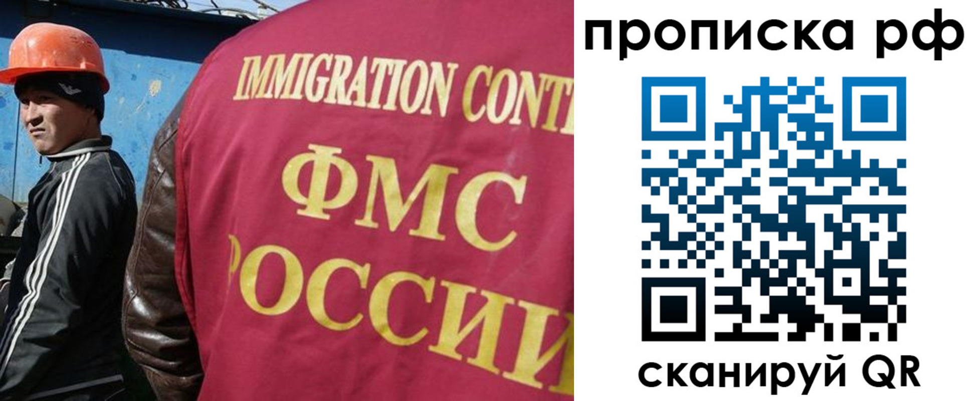 временная регистрация собственник в Щучье